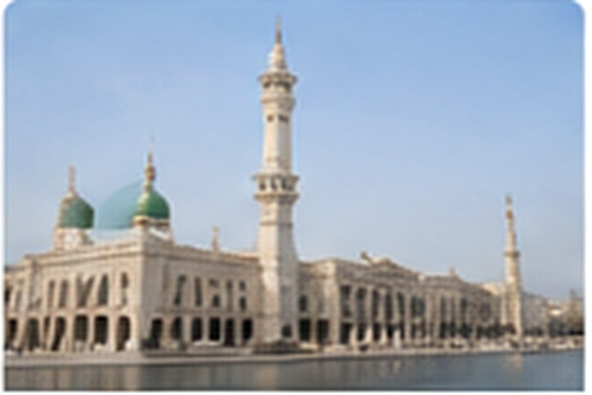 Madinah